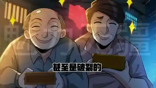 鬼屋解说推荐阵容搭配图(鬼屋密室逃脱攻略图解)插图3