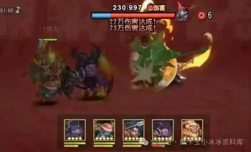 传奇战神阵容搭配图表最新(传奇手游元神版本什么组合厉害)插图2