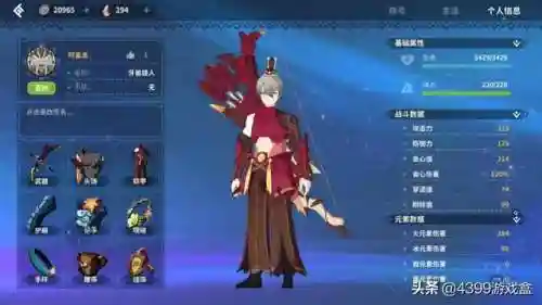 狩猎时刻阵容搭配图片推荐(狩猎时刻平民推荐武器)插图15