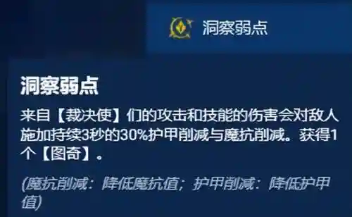 海克斯搭配什么阵容好(云顶之弈s10最强阵容搭配)插图7