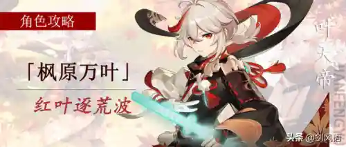 剑击无敌阵容搭配(剑气除魔人族最强阵容)