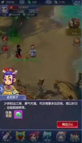 网页游戏排名(什么网页游戏比较好玩)插图1
