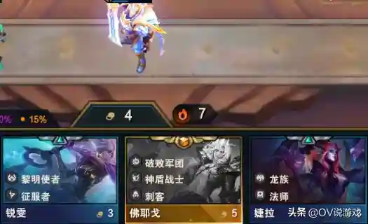 云顶之弈老姐阵容搭配(最新云顶之弈刀妹阵容搭配)插图6