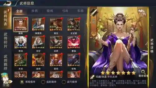 真龙英雄武将阵容搭配(真龙霸业平民最佳阵容2020)