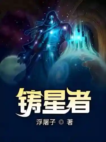 以艾泽拉斯为背景的小说推荐(穿越艾泽拉斯成巨魔的小说)插图2