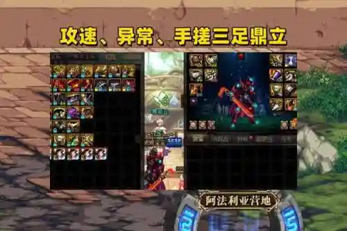 平民玩家红眼搭配什么阵容(红眼装备搭配排名表)插图5