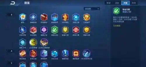 武藏搭配什么阵容最强(航海王最强阵容推荐)插图2