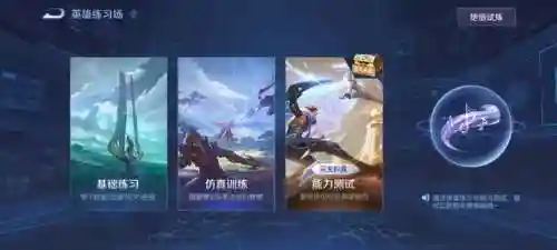 觉悟训练营阵容搭配(拳魂觉醒阵容搭配)