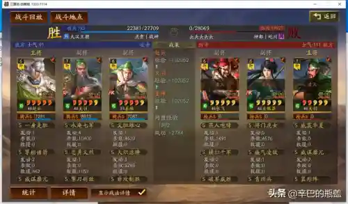 忠义枪最强阵容搭配图片(战鼓啪嗒砰3枪系最强阵容)插图6
