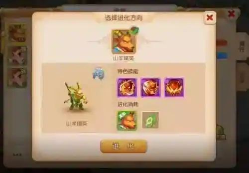 冒险归来手游阵容搭配(归家异途2最佳阵容)插图1