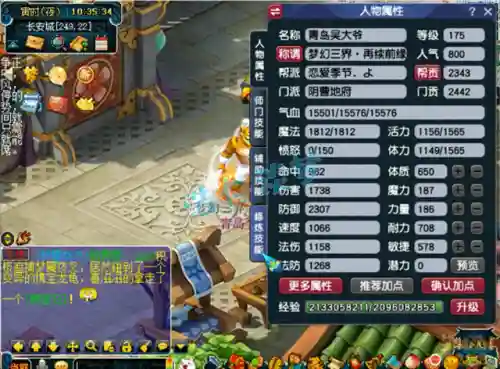 梦幻国标阵容地府装备搭配(梦幻地府和什么门派搭配)