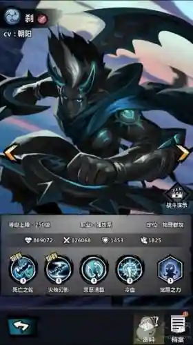 火柴人觉醒副本阵容搭配(火柴人觉醒t0排行)插图1