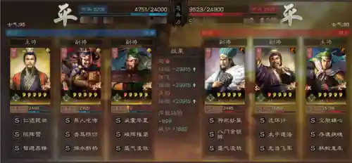 三势阵容搭配姜维战法(赵云姜维黄忠蜀步战法)插图6