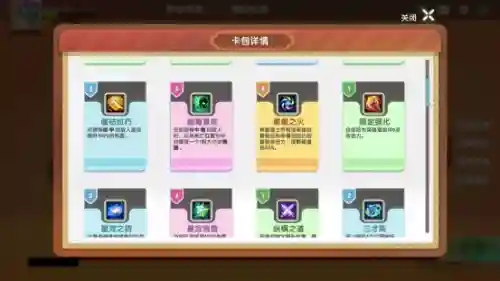 动物随机防御 阵容搭配(6本最强防御阵型)插图7 动物随机防御 阵容搭配(6本最强防御阵型)插图7
