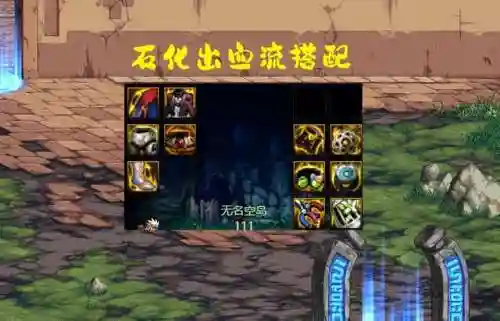 新版魔力时代最强阵容搭配(魔力宝贝最强五开阵容)插图4