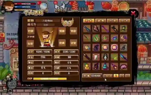 造梦西游3装备图鉴沙僧(造梦西游三武器图鉴)插图4