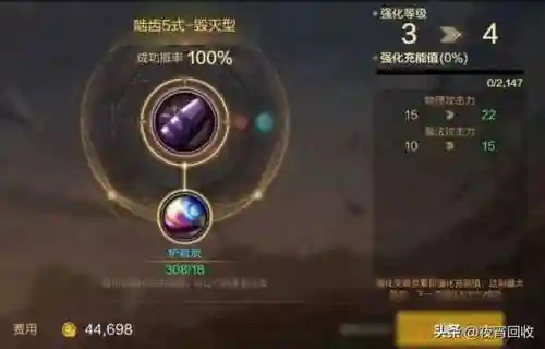 深渊战士阵容装备搭配攻略(深渊与秩序最强阵容搭配)插图10 深渊战士阵容装备搭配攻略(深渊与秩序最强阵容搭配)插图10