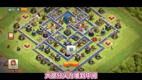部落冲突奥迪阵容搭配最新(部落冲突最强阵型图片)插图2