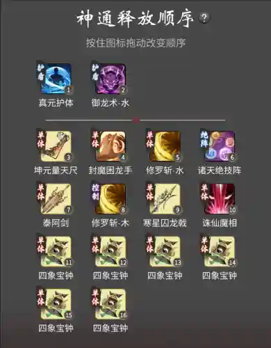 妖巫绝技搭配什么阵容(黎明杀机妖巫厉害么)插图10