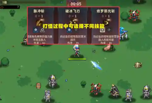 奥特曼打怪兽小游戏(赛罗打怪兽的睡前故事)