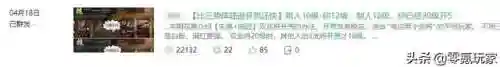 平明玩家开荒阵容搭配图(s2开荒最舒服的阵容)插图10