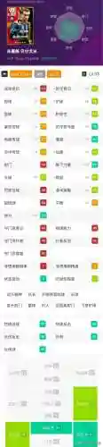 求实况8最强阵容怎么搭配(实况足球全网最强阵容)插图5