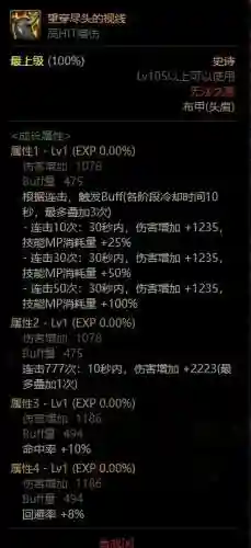 上古王冠黑骑搭配什么阵容(上古王冠官网)插图15 上古王冠黑骑搭配什么阵容(上古王冠官网)插图15