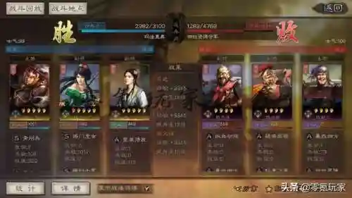 乐进士争先赴阵容搭配(乐进战法最强搭配推荐)插图7