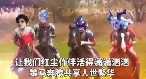 王者五排搞怪阵容搭配图片(王者荣耀最强五排阵容)插图3 王者五排搞怪阵容搭配图片(王者荣耀最强五排阵容)插图3