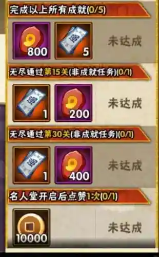 泳装忍者乱斗阵容搭配(乱斗三国最强阵容)插图18