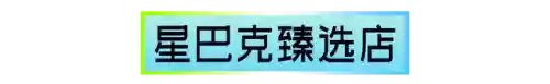 夜行动物极光宝藏活动(极光宝藏重复衣服怎么换碎片)插图34