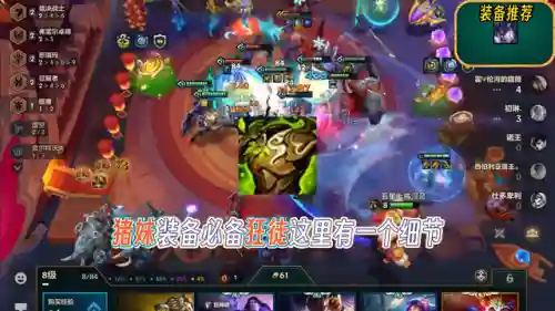 格斗家阵容后期怎么搭配(格斗家奥拉夫主c阵容)插图1
