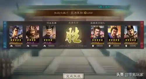 吕布纪灵战法搭配什么阵容(三国志战略版吕布t0阵容)插图4