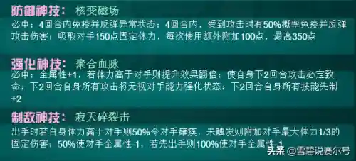 赛尔号最帅精灵图片(奥奇传说最帅精灵排行榜)插图9