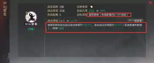攒刀阵容搭配图片大全(一刀传世最佳主爆阵容)插图1