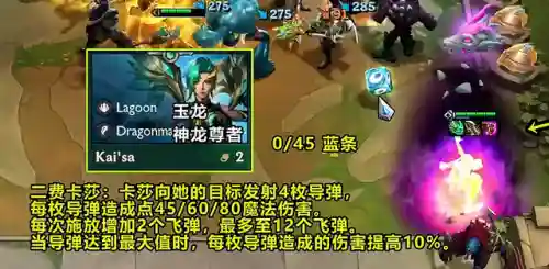 黑龙炮手阵容搭配推荐平民(我叫mt平民最强阵容)插图3
