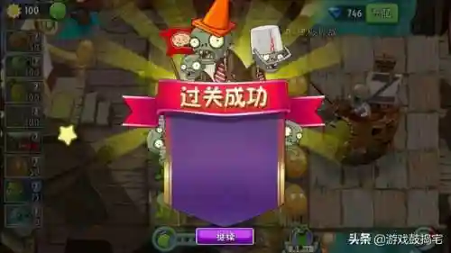 打海盗僵王阵容搭配(植物大战僵尸的僵王怎么画)插图5