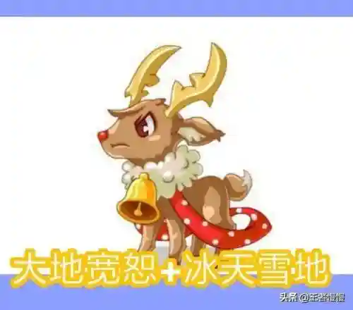 洛克王国小鸡阵容搭配(洛克王国十大平民最强宠物)插图14