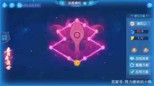 69五开任务号阵容搭配(梦幻69五开组合最新推荐)插图14