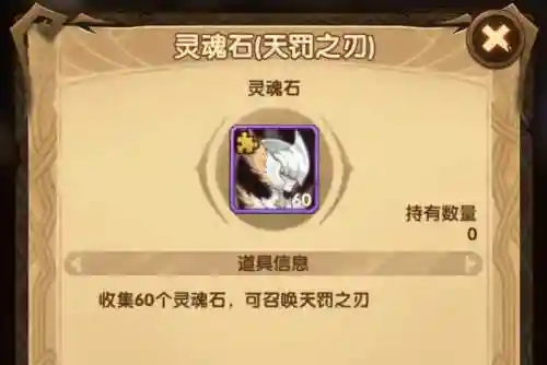 剑与远征 恐魔阵容搭配(剑与远征t0阵容推荐)插图6