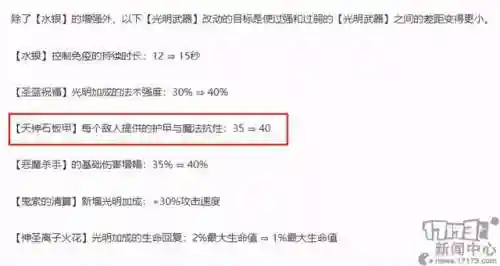 丧尸征服者阵容搭配(丧尸大作战联赛积分赛阵容)插图7