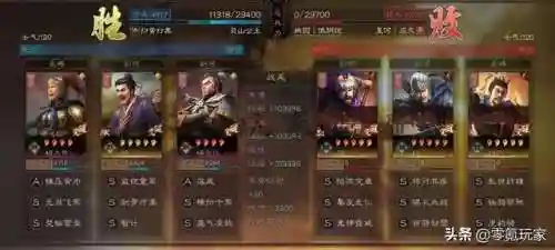 搭配什么四星阵容最强(四星角色强度排名)插图15