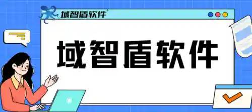电脑管理软件(电脑管家哪个最好用)插图4