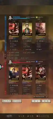 刘备孙坚开荒阵容搭配推荐(s1刘备孙坚开荒)插图18