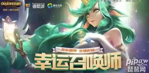 幸运召唤师2月(幸运召唤师官方网站)