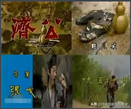 100部古装神话电视剧(人神魔三界电视剧)插图17