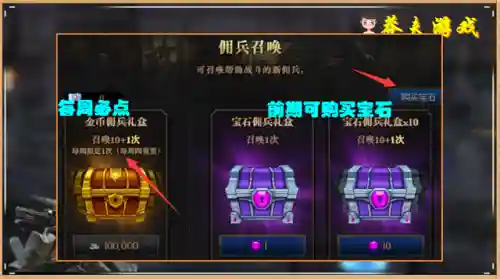 新版冒险团阵容搭配攻略(冒险王3最佳阵容搭配)插图3