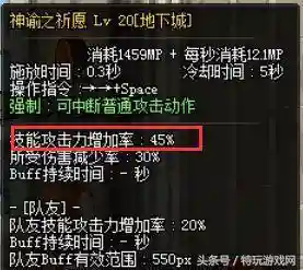 巫女耳环推荐阵容搭配图片(原神魔女套用什么阵容)插图4