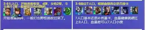 兔子毒斗罗阵容搭配(斗罗大陆最佳阵容)插图14