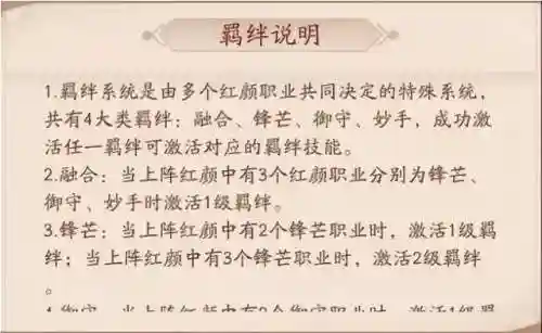 幽影幻形师阵容搭配(潮灵王国阵容搭配攻略)插图5